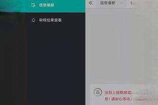 开云app安装截图4